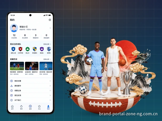 装NG体育 APP，精彩比赛不缺席